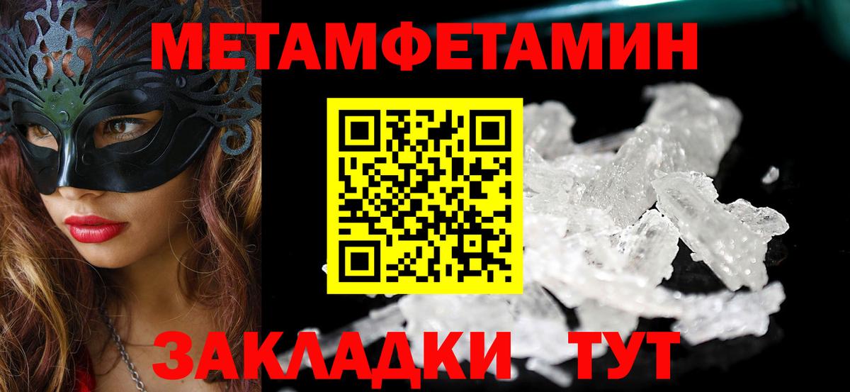 АМФ  Вход с VPN  Мценск  АМФЕТАМИН  АМФЕТАМИН VHQ 