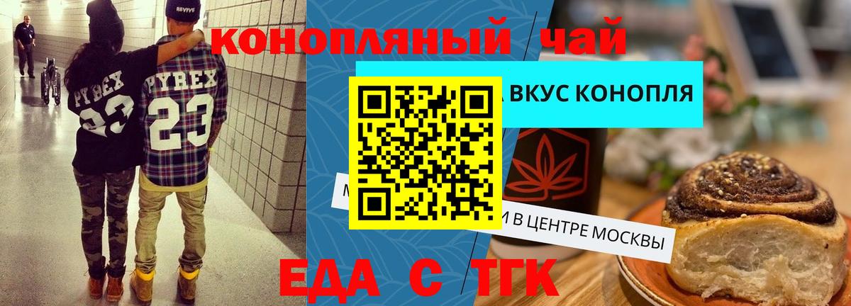 A-PVP Мценск