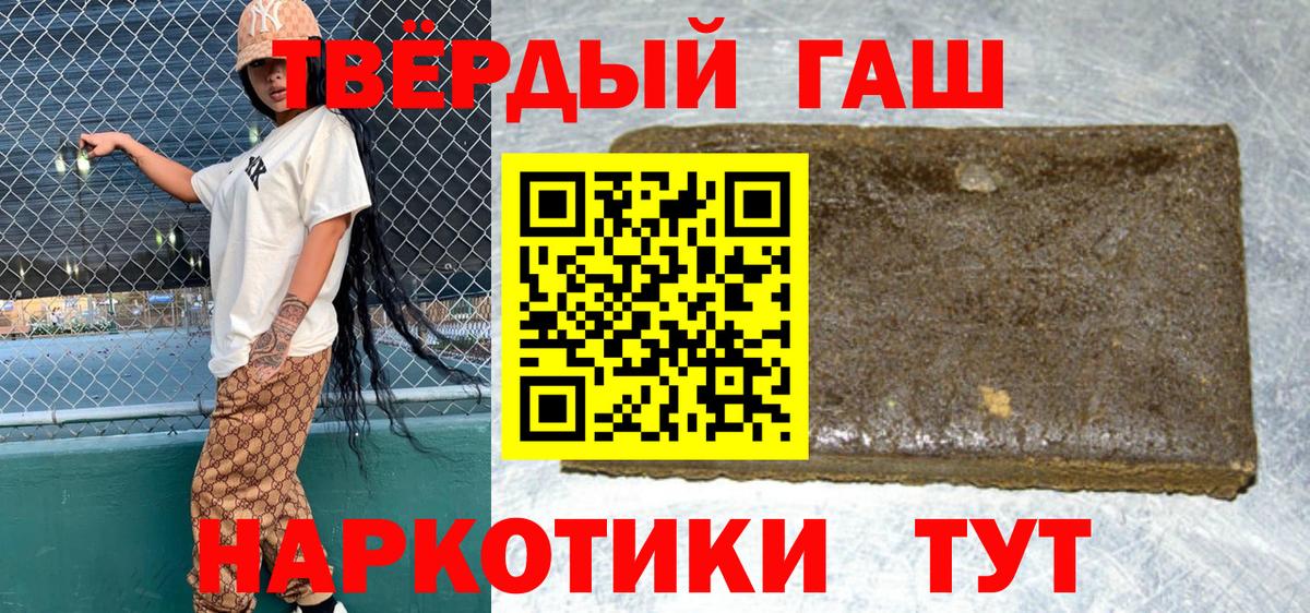 Гашиш VHQ Мценск