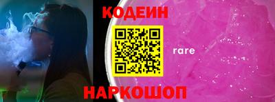кокаин Уссурийск