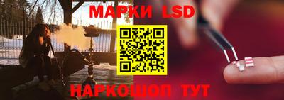 марки nbome Усть-Илимск