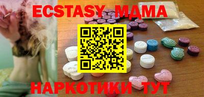 MDMA Туймазы