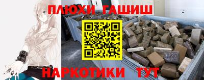 кокаин Уссурийск