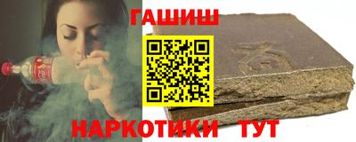 марки nbome Усть-Илимск