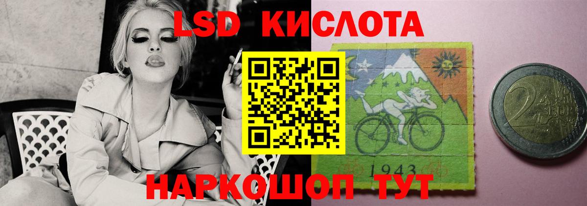 Мценск  Лсд 25 экстази кислота  Вход с VPN  LSD-25 экстази кислота 
