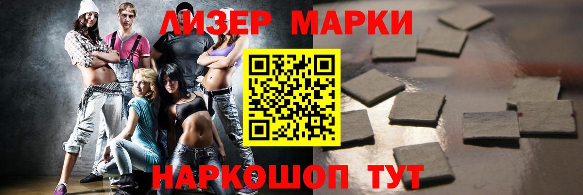 ЛСД экстази кислота Мценск