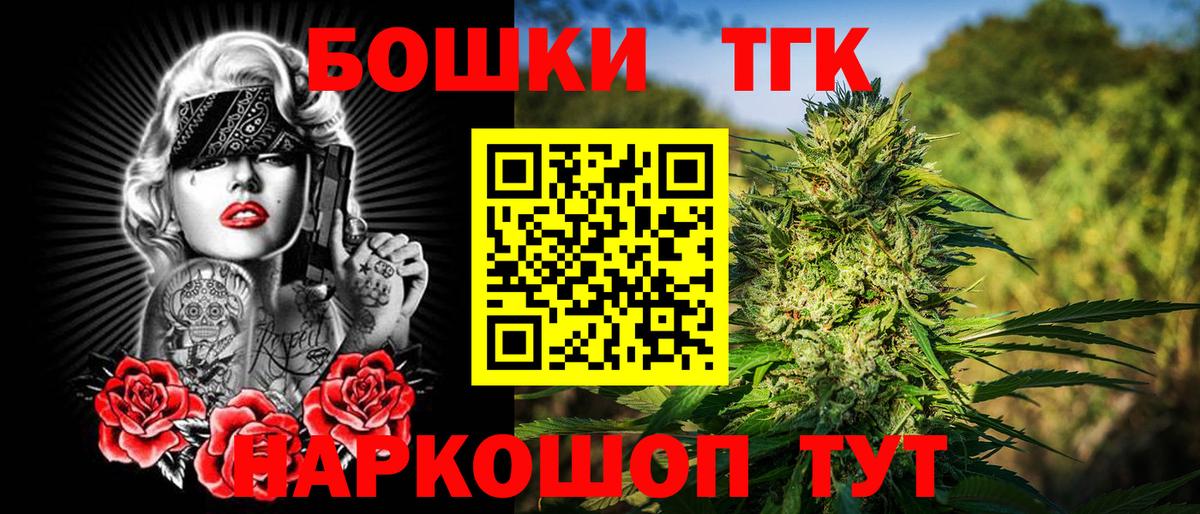 Бошки Шишки индика Мценск